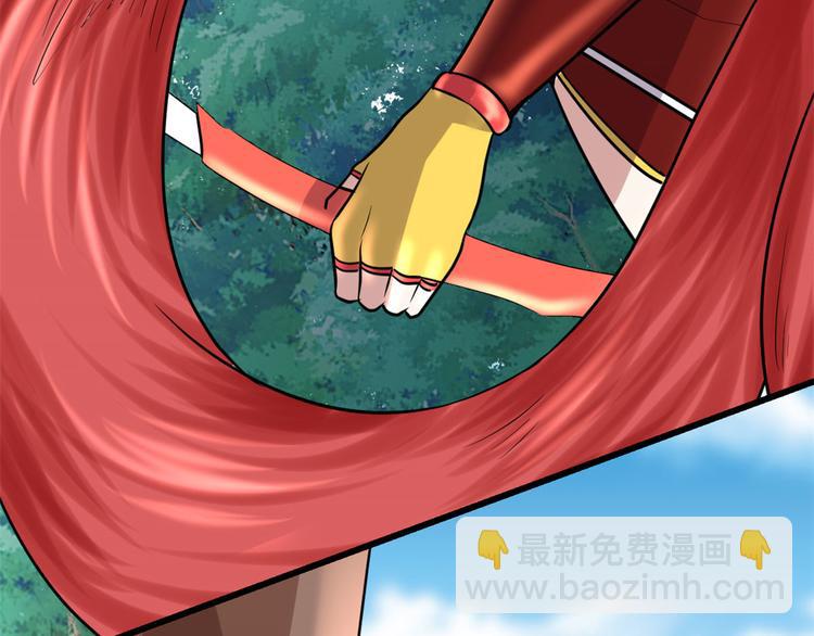 我修的可能是假仙 - 第52話 突發事件(3/4) - 4