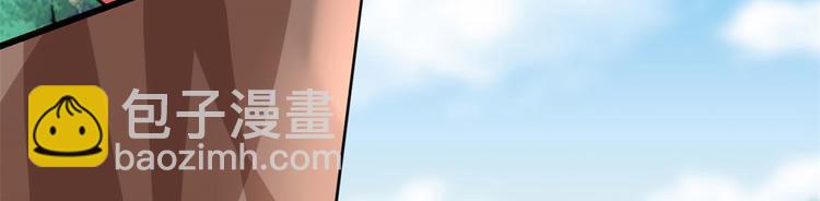 我修的可能是假仙 - 第52話 突發事件(3/4) - 5