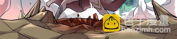 我修的可能是假仙 - 第52話 突發事件(3/4) - 5