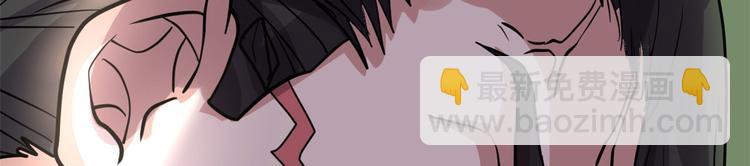 我修的可能是假仙 - 第52話 突發事件(3/4) - 7