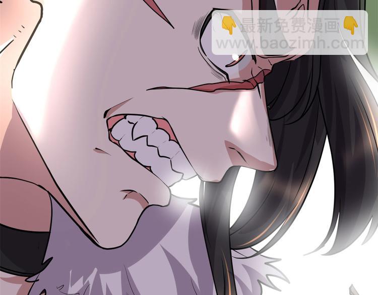 我修的可能是假仙 - 第52話 突發事件(3/4) - 8