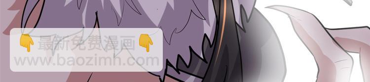 我修的可能是假仙 - 第52話 突發事件(3/4) - 1