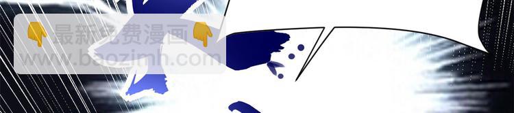 我修的可能是假仙 - 第52話 突發事件(3/4) - 3