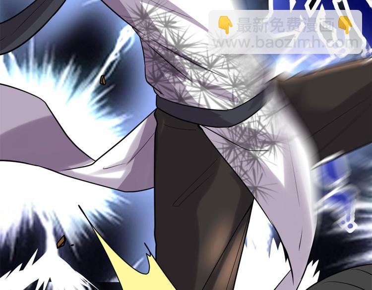 我修的可能是假仙 - 第52話 突發事件(3/4) - 6