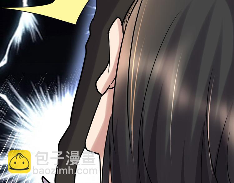 我修的可能是假仙 - 第52話 突發事件(3/4) - 8