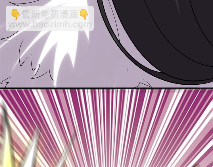 我修的可能是假仙 - 第52話 突發事件(3/4) - 2