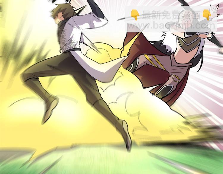 我修的可能是假仙 - 第52話 突發事件(3/4) - 4