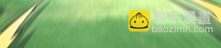 我修的可能是假仙 - 第52話 突發事件(3/4) - 5