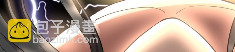 我修的可能是假仙 - 第52話 突發事件(3/4) - 1