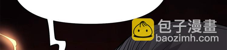 我修的可能是假仙 - 第52話 突發事件(3/4) - 5