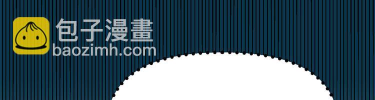 我修的可能是假仙 - 第52話 突發事件(1/4) - 1