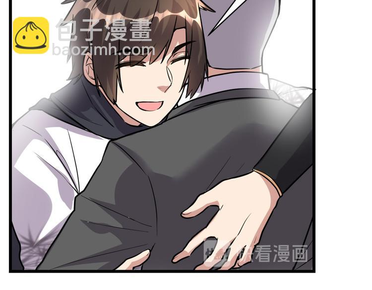 我修的可能是假仙 - 第52話 突發事件(1/4) - 6