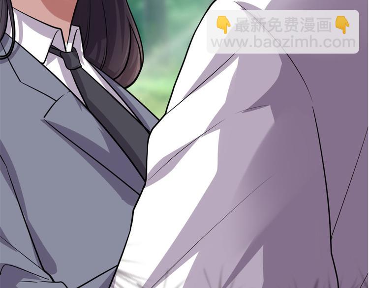 我修的可能是假仙 - 第52話 突發事件(1/4) - 4