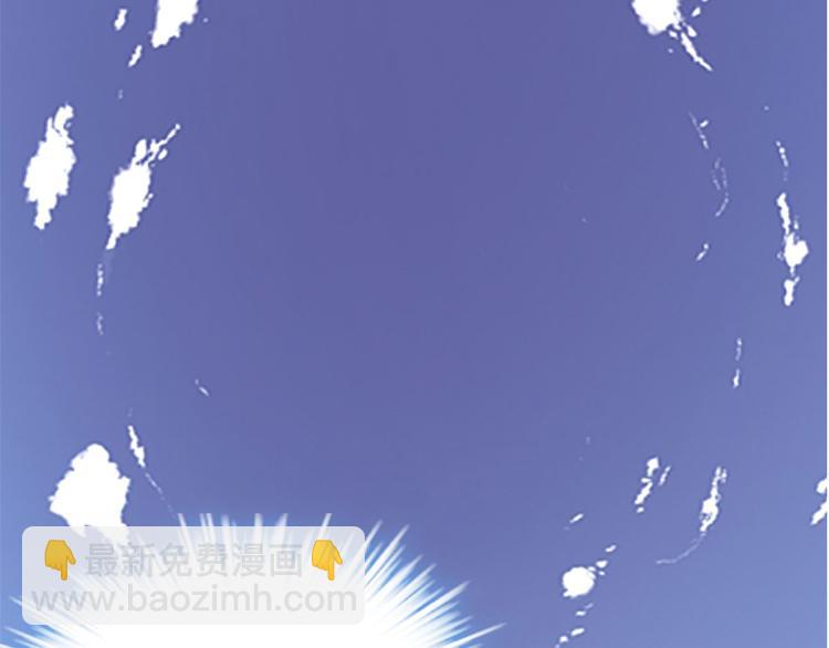 我修的可能是假仙 - 第52話 突發事件(1/4) - 6