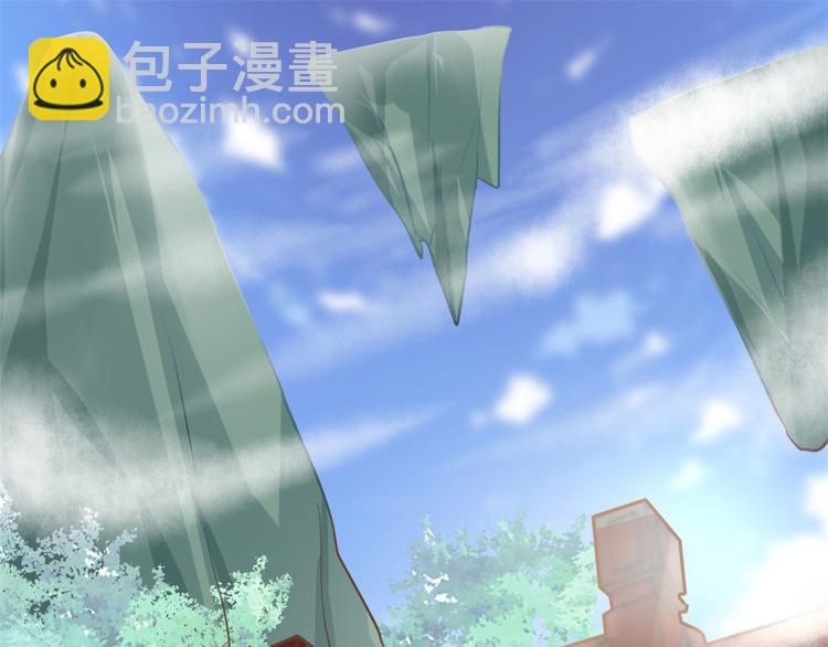 我修的可能是假仙 - 第52話 突發事件(1/4) - 4