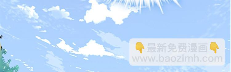 我修的可能是假仙 - 第52話 突發事件(1/4) - 1