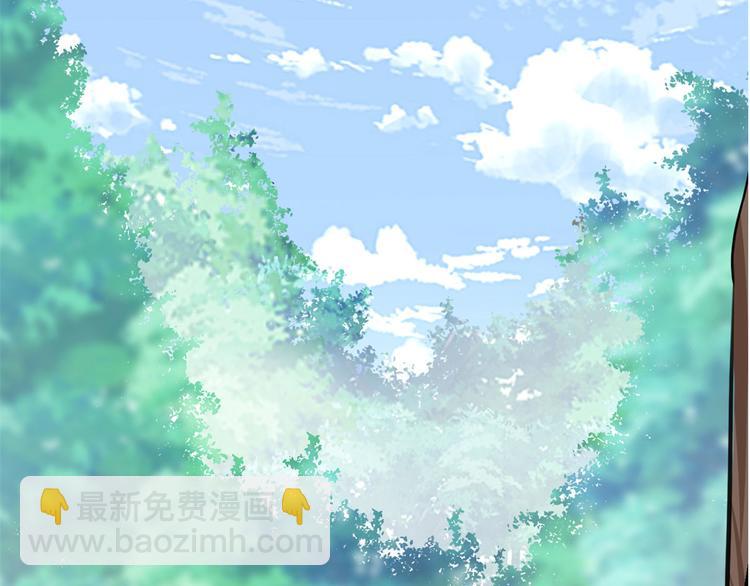 我修的可能是假仙 - 第52話 突發事件(1/4) - 2