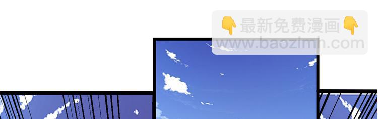 我修的可能是假仙 - 第52話 突發事件(1/4) - 7