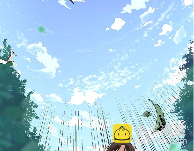 我修的可能是假仙 - 第52話 突發事件(1/4) - 2