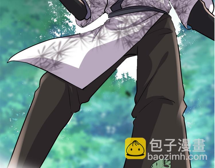 我修的可能是假仙 - 第52話 突發事件(2/4) - 6