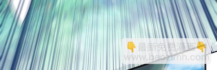 我修的可能是假仙 - 第52話 突發事件(2/4) - 5