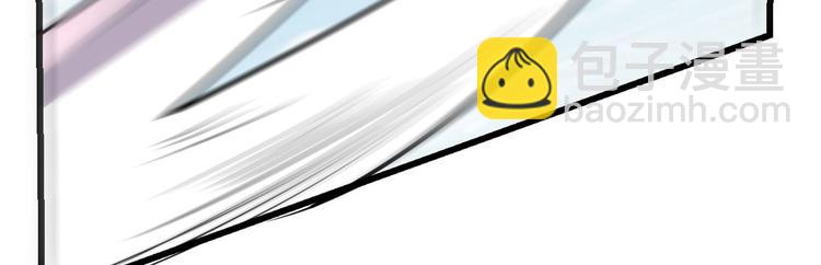 我修的可能是假仙 - 第52話 突發事件(2/4) - 7