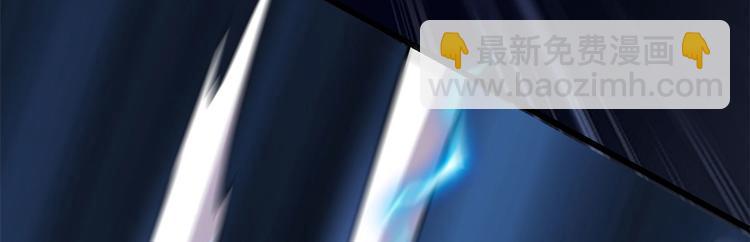 我修的可能是假仙 - 第52話 突發事件(2/4) - 5