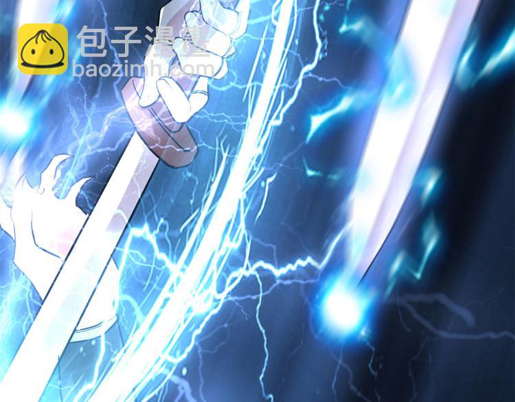 我修的可能是假仙 - 第52話 突發事件(2/4) - 2