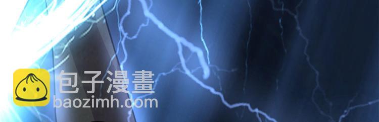 我修的可能是假仙 - 第52話 突發事件(2/4) - 3