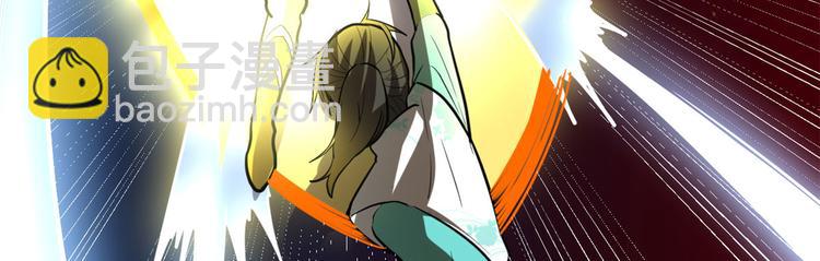 我修的可能是假仙 - 第52話 突發事件(2/4) - 1