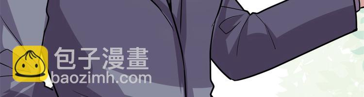 我修的可能是假仙 - 第52話 突發事件(1/4) - 1