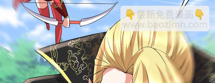 我修的可能是假仙 - 第54話 奉獻鮮血(3/4) - 5