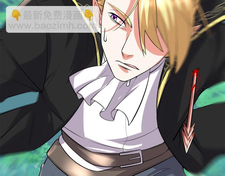 我修的可能是假仙 - 第54話 奉獻鮮血(3/4) - 6