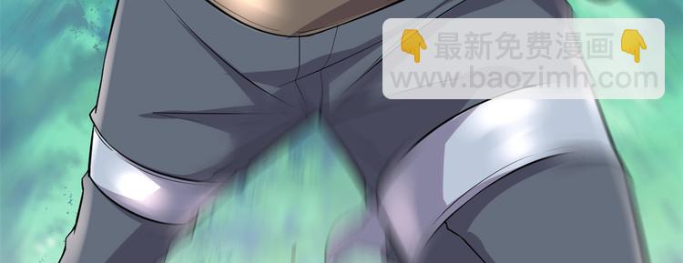 我修的可能是假仙 - 第54話 奉獻鮮血(3/4) - 7