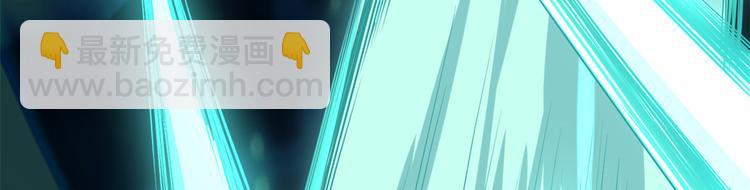 我修的可能是假仙 - 第54話 奉獻鮮血(1/4) - 3