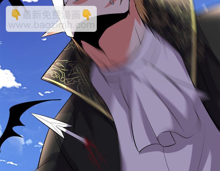 我修的可能是假仙 - 第54話 奉獻鮮血(3/4) - 6