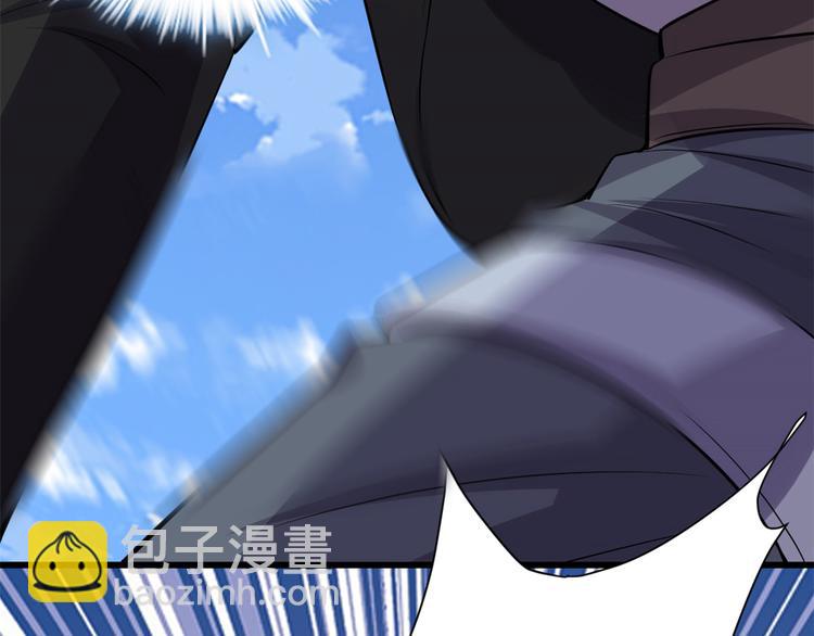 我修的可能是假仙 - 第54話 奉獻鮮血(3/4) - 8