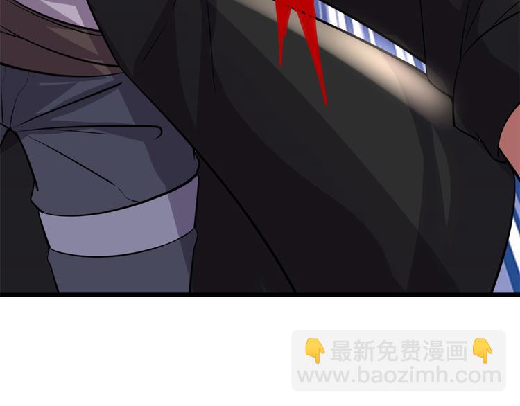 我修的可能是假仙 - 第54話 奉獻鮮血(3/4) - 4