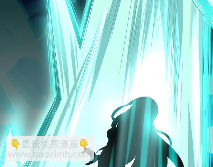 我修的可能是假仙 - 第54話 奉獻鮮血(1/4) - 4