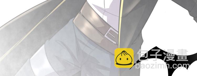 我修的可能是假仙 - 第54話 奉獻鮮血(3/4) - 1