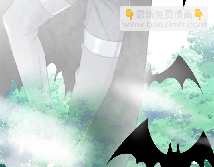 我修的可能是假仙 - 第54話 奉獻鮮血(3/4) - 2