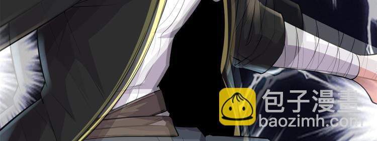 我修的可能是假仙 - 第54話 奉獻鮮血(3/4) - 5