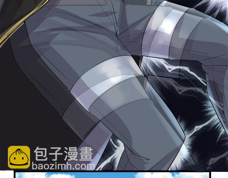 我修的可能是假仙 - 第54話 奉獻鮮血(3/4) - 6