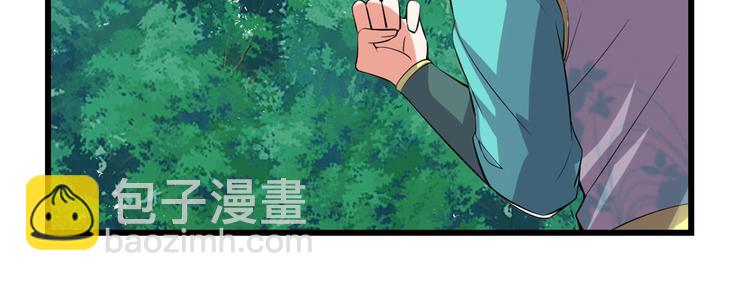 我修的可能是假仙 - 第54話 奉獻鮮血(3/4) - 1