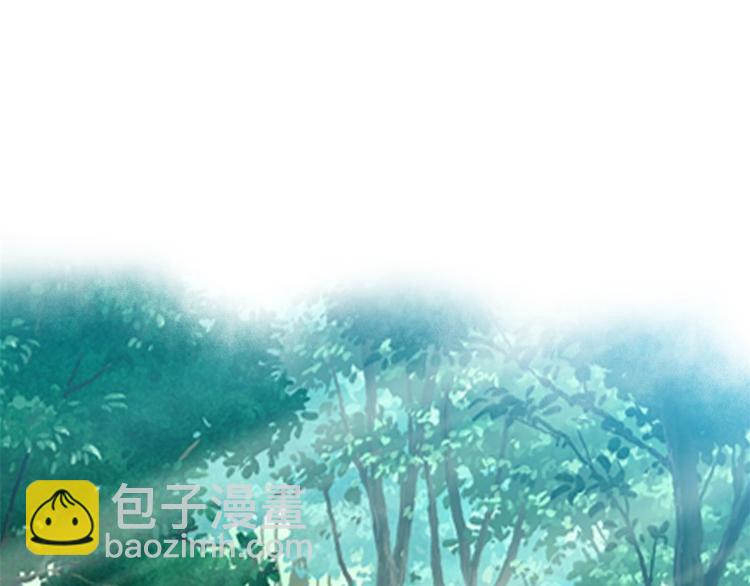 我修的可能是假仙 - 第54話 奉獻鮮血(3/4) - 2