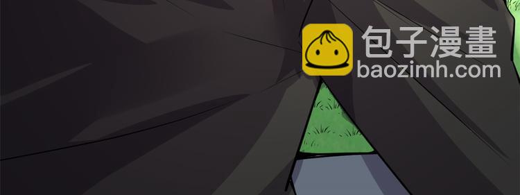 我修的可能是假仙 - 第54話 奉獻鮮血(3/4) - 5