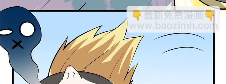 我修的可能是假仙 - 第54話 奉獻鮮血(3/4) - 5