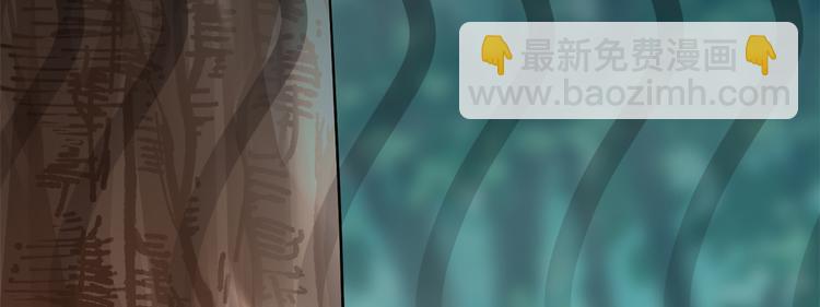 我修的可能是假仙 - 第54話 奉獻鮮血(3/4) - 1