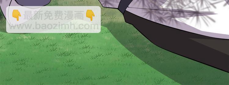 我修的可能是假仙 - 第54話 奉獻鮮血(3/4) - 5