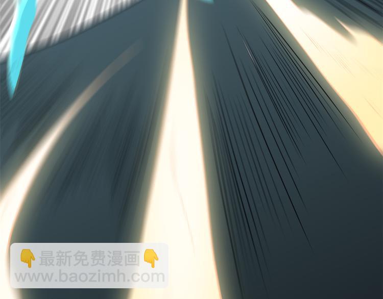 我修的可能是假仙 - 第54話 奉獻鮮血(1/4) - 2